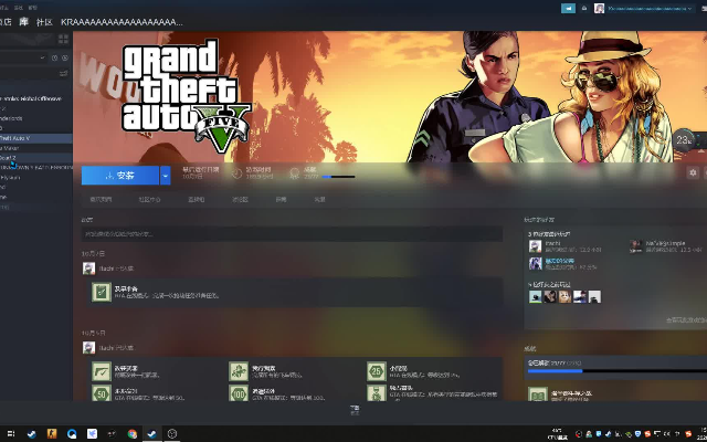 gta5单机版多少钱与求生之路2官方下载,实践解答解释定义_专家版_v4.449软件介绍