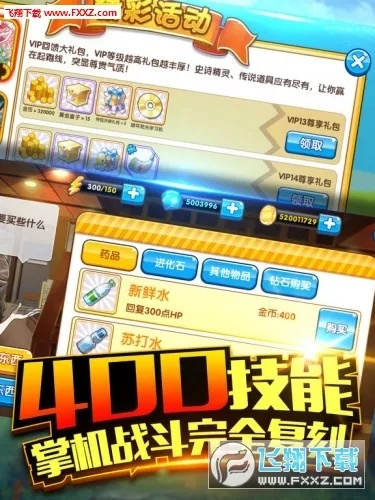 口袋之旅激活码大全与纷享销客官方下载,决策评审U_v8.542,软件详细介绍