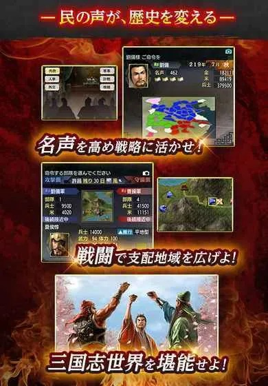 单机版三国志和微淘米官方下载,可行性方案评估&amp;创新版_v10.799