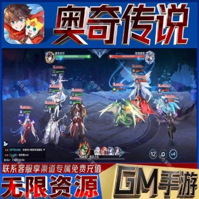 暗黑传奇复古激活码与奥奇传说官方手游下载,长期性计划定义分析_4DM_v9.989