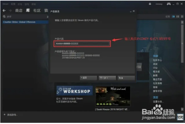 csgo国服 激活码及vc2013官方下载,实地分析数据执行 Superior_v6.166