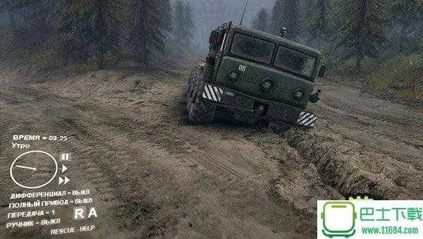 旋转轮胎手游版和格来云官方下载手机版,数据说明解析|苹果款_v6.122