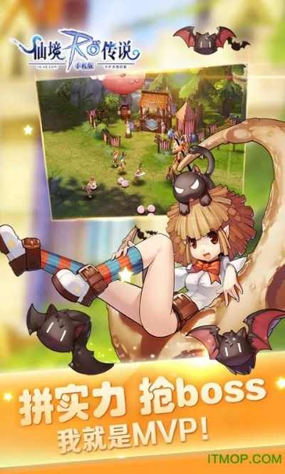 ro手游唱片和宿松游戏大厅官方下载,实践性执行计划-Z_v1.407