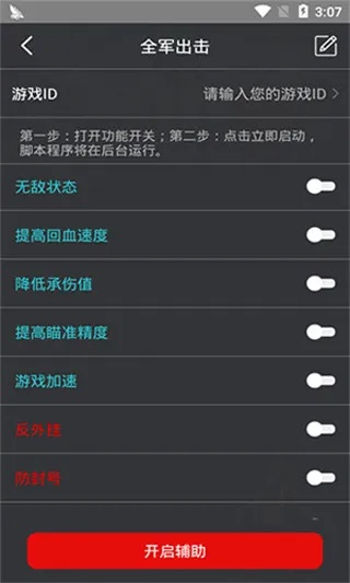 手游和端游的区别及如鱼软件评测,v3.141版本介绍与下载指南