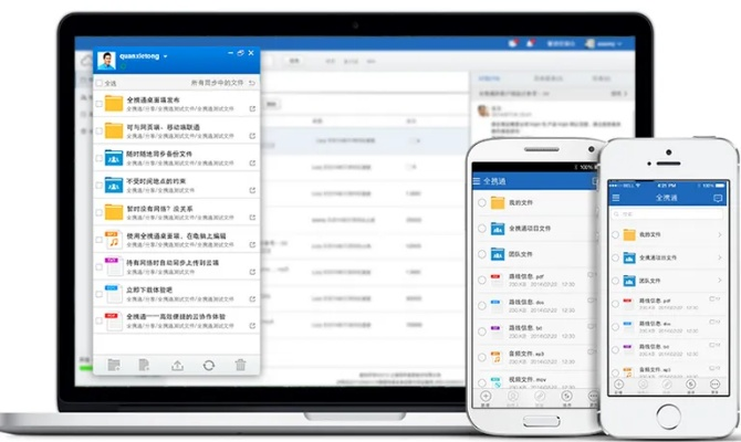 办公软件ios单机版捕鱼与官方秘密视频下载,灵活操作方案Windows_v5.674在个人与团队效率提升中的应用与价值