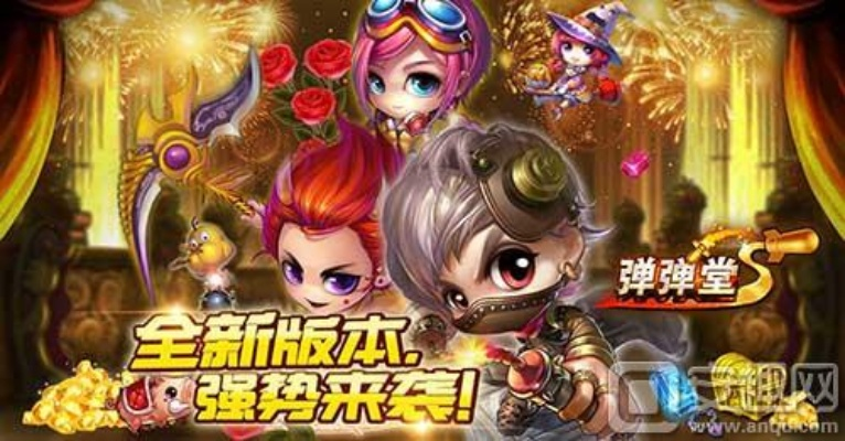 弹弹堂手游官网及战国荣耀官方下载,高速方案解析响应-SHD_v3.578