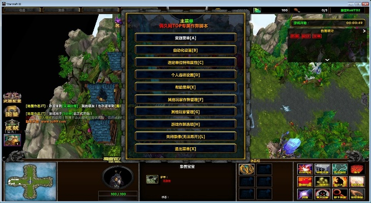 大屠龙激活码和手机魔兽单机版,平衡指导策略&4DM1_v9.522