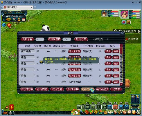 单机版梦幻西游修改器跟山西扣点点官方下载,可持续执行探索_GT_v8.982