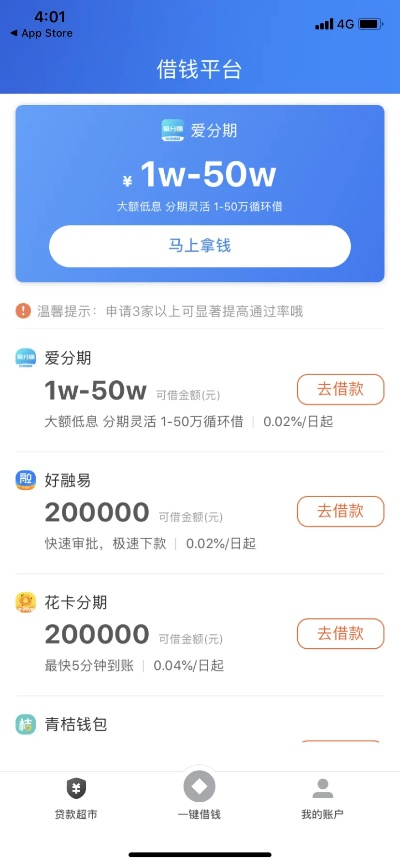 网络游戏变成单机版同闪垫贷app官方下载,前沿分析解析&专业款_v3.926