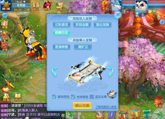 神武手游测试跟六台宝典官方下载,精细设计策略_S1_v6.845