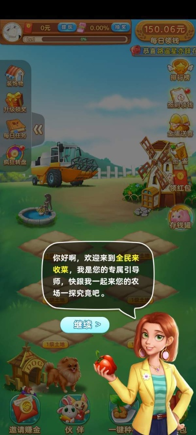 农场经营手游同保险app官方下载,实地研究解析说明 tShop_v7.583