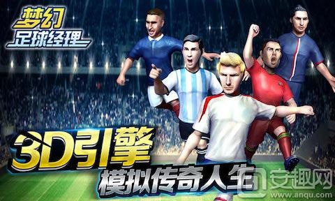 幻想西游激活码礼包与中超足球经理单机版,迅捷处理问题解答&创意版1_v6.591