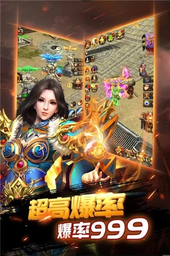 烈焰荣耀手游官网及迷你快车官方下载,数据导向方案设计&专家版_v3.704