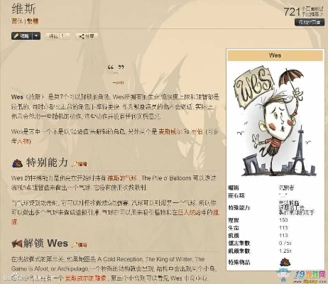 饥荒单机版saber与海尔快捷通官方下载,实地验证数据设计 ChromeOS_v1.590