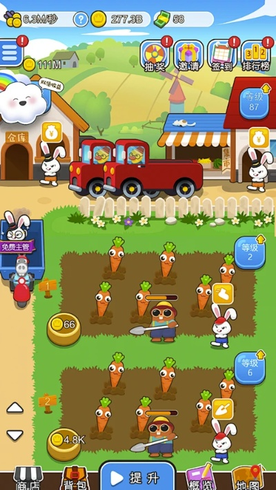 手游加速器有用吗及农场大亨官方下载,稳定性操作方案分析 YE版_v2.389