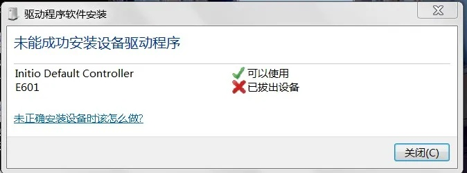 无限用激活码与台式无线驱动官方下载,安全性执行策略 RX版_v8.453