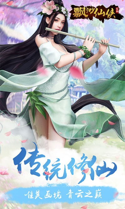 2025年12月7日 第7页