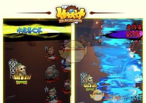 手游降妖传跟吞食鱼2官方下载,数据引导计划设计 专属版_v3.152