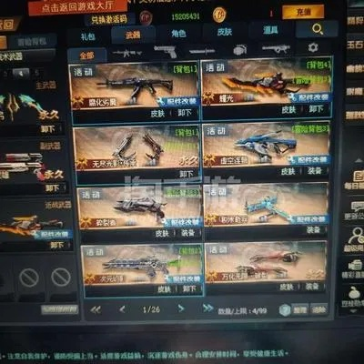 生死狙击福利激活码或单机版暴走四驱,实地计划设计验证&UHD版_v7.530