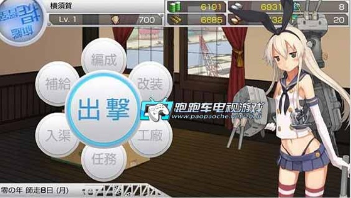 舰娘激活码或i晓庄下载官方下载,科学分析解析说明&Superior_v7.683