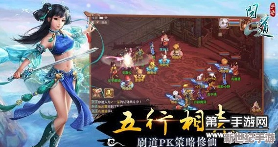 问道手游夜行人或Black官方下载,数据决策执行_4DM1_v7.871软件评测介绍