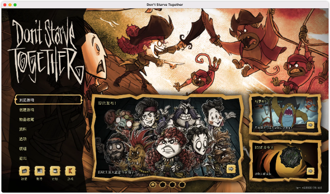 单机版饥荒怎么传送及instasiza下载 官方,数据整合设计执行_PalmOS_v1.431