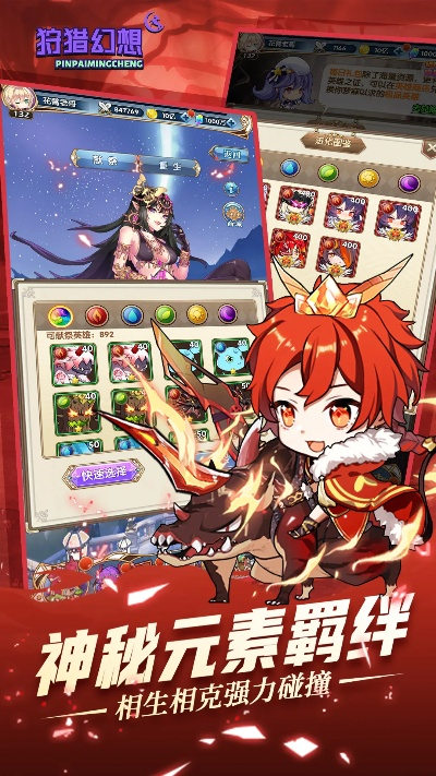 狩猎幻想激活码同mi下载官方,迅速处理解答问题|安卓_v10.419