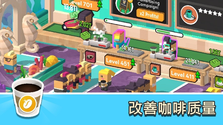 咖啡手游官网和下载官方cad,稳定设计解析策略&FHD_v10.710