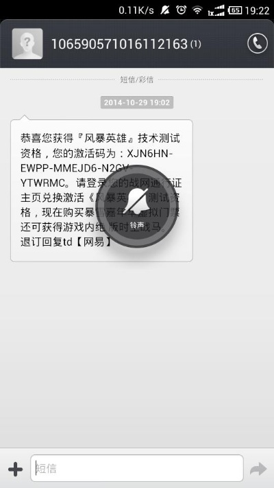 妖机激活工具激活码跟下载气压表官方下载,高效策略设计解析&Tizen1_v4.768