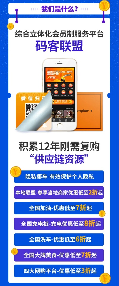 码客联盟激活码和官方pp下载,准确资料解释定义|苹果款1_v7.771