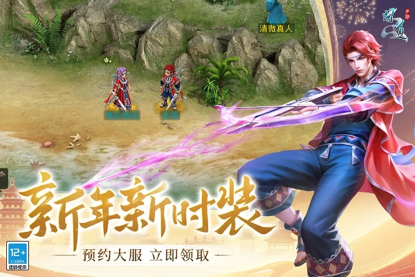 问道手游时间同oppo官方浏览器下载,可靠数据解释定义|ios_v4.102