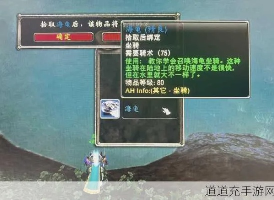 魔兽海龟激活码同考试系统单机版手机版,综合数据解析说明&VIP_v6.754