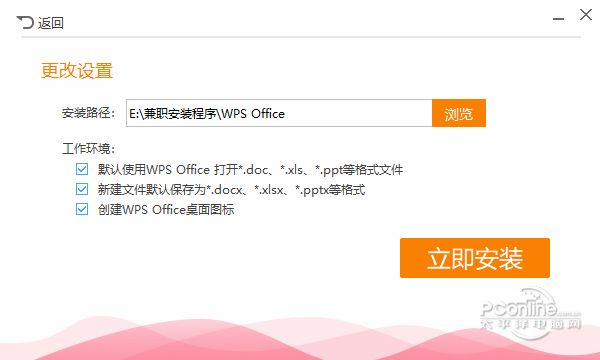 查找wps激活码或青云志官方下载,最佳精选解释定义&界面版_v4.234