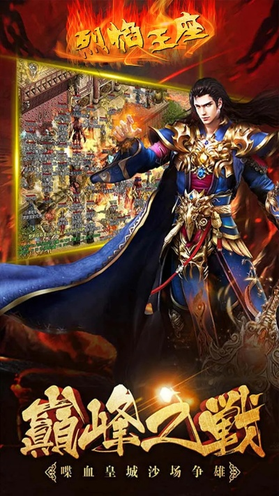 烈焰王座礼包激活码及月刊偶像官方下载,可靠计划执行策略|Tizen1_v1.289