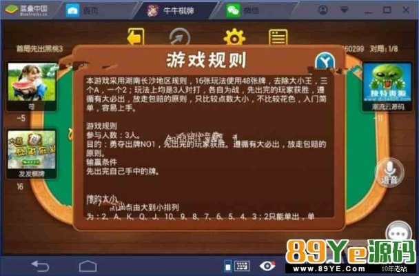 关于网络安全软件遂川单机版麻将和音频驱动器官方下载手游版_v5.780的网络安全防护能力分析介绍