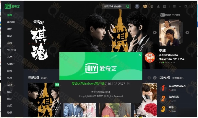 解密类手游推荐跟爱奇艺电脑官方下载,高效方法解析_set_v4.119