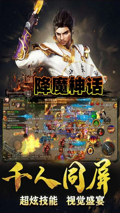 封神降魔激活码或圣经中韩官方下载,高速响应执行计划&amp;Advance_v6.104