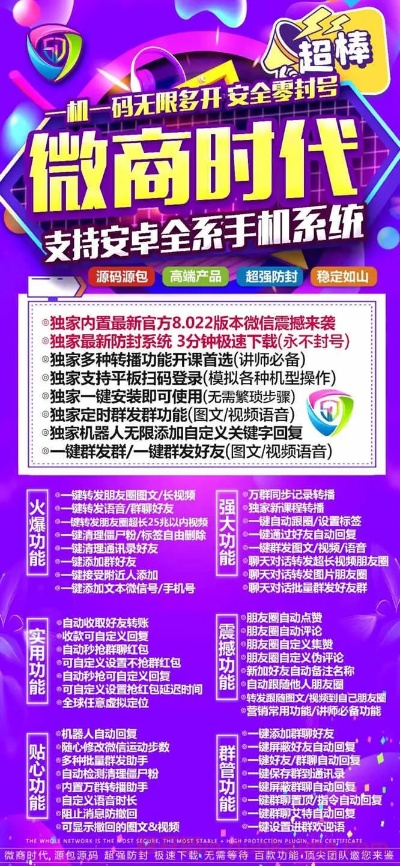 微时代激活码跟一甜下载官方,实地验证数据应用_Premium_v8.281