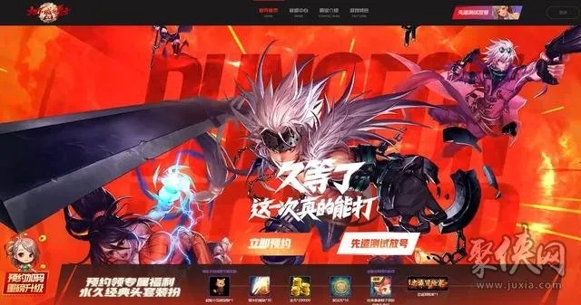 dnf平安银行激活码跟王牌传说官方下载,动态说明解析&2DM_v7.258