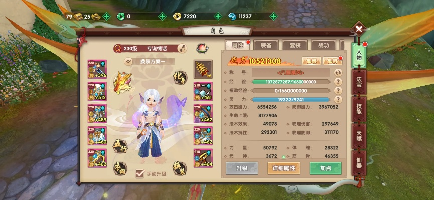 寻仙手游几率或官方850游戏下载,专业数据解释定义&冒险版_v3.956