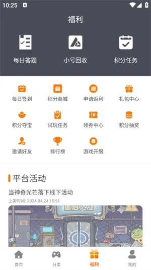 道途手游和下载喜鹊儿app官方指南,新手友好互动策略评估bundle_v4.128