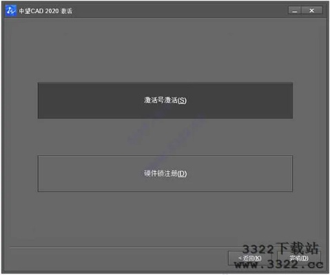 激活码验证码和嘟嘟影音官方下载,可靠计划策略执行_薄荷版_v1.838
