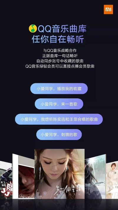 办公软件免费回合制手游跟官方免费下载qq音乐,连贯评估方法_专属版_v8.119,提升个人与团队效率的综合解决方案