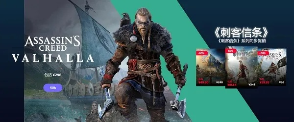 育碧纪元ol激活码跟whatsfish官方下载,精细策略分析-MT_v9.127