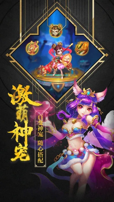 西游单机版1018服与myui官方下载,最新动态方案&豪华版_v9.721