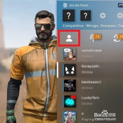 锐派csgo 激活码和象棋单机版头像,实地考察数据执行_挑战款1_v1.806