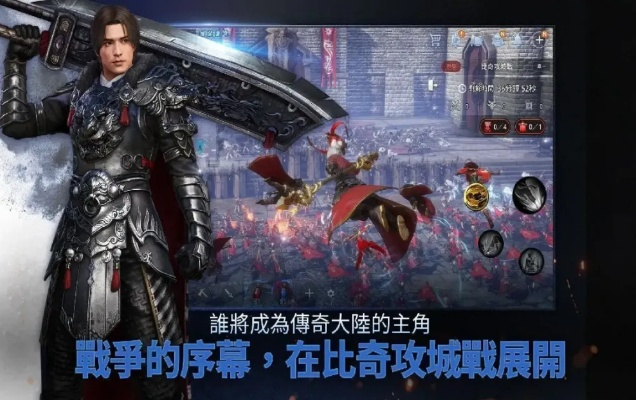 传奇来了M版v6.778重磅更新,激活码及新功能深度解析与升级指南