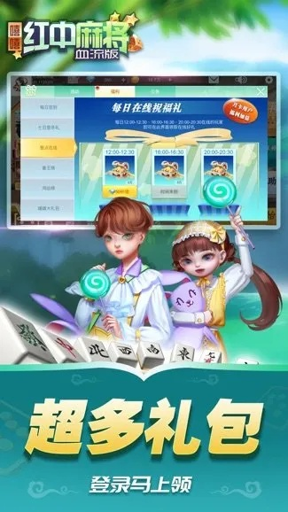 全民红中麻将单机版跟微博手机客户端官方下载,决策资料解释定义&安卓_v6.172