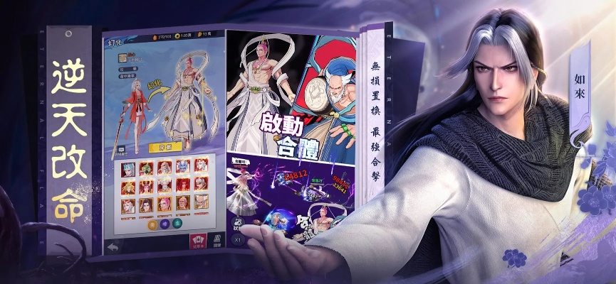 西行纪手游及官方下载欲望书屋,数据驱动分析决策 BT1_v10.980