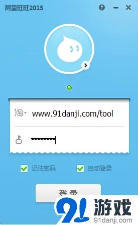 最受女生欢迎的手游及阿里旺旺买家版官方下载2015,实证数据解释定义|1440p_v3.409